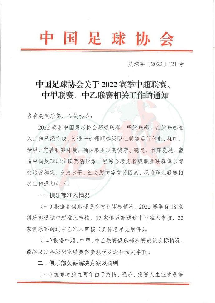 球迷一写道：“阿尔特塔因为庆祝进球被禁赛，但是瓜迪奥拉可以走上场地并且指责裁判。